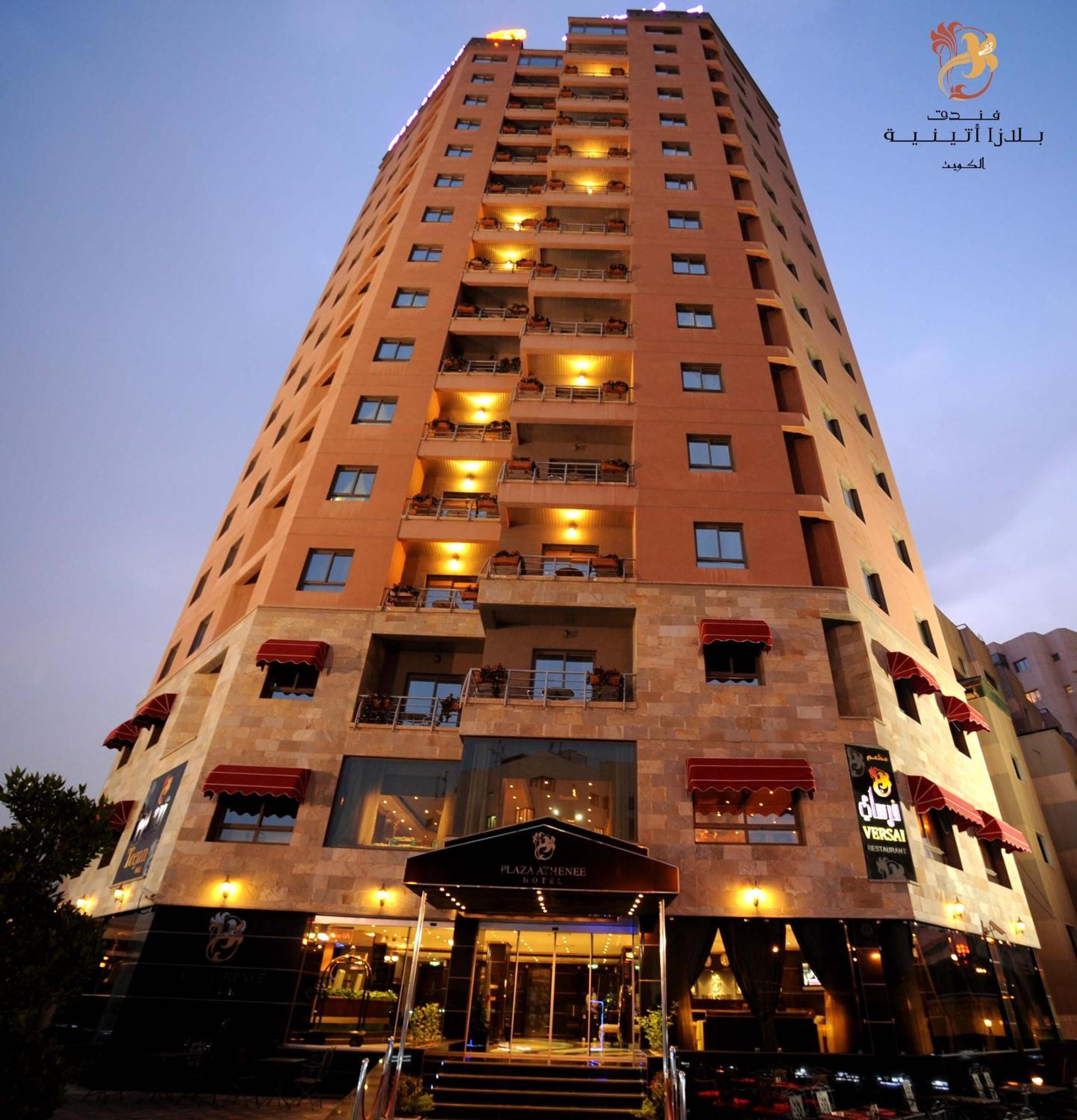 Plaza Athenee Hotel Kuwait City Eksteriør billede